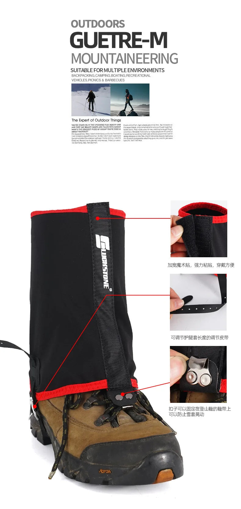 Victory Elite trail running gaiters, low snow hiking ankle gaiters with elastic for hiking boots and outdoor trekking protection.